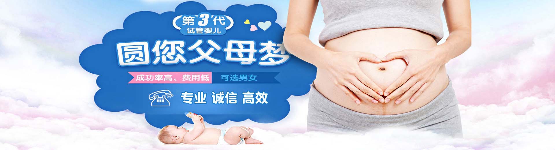 同志供卵推荐渠道怎么收费,有偿志愿者借卵代孕助怀报价多少,爱心孕妈借卵推荐咨询微信号图片2